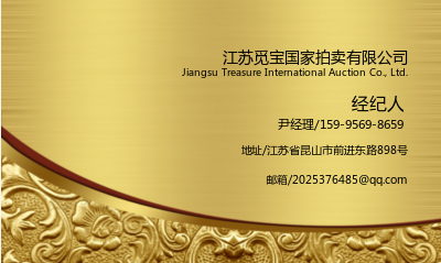 浙江鸡血石 权威鉴定指南与专业文化经纪人服务解析