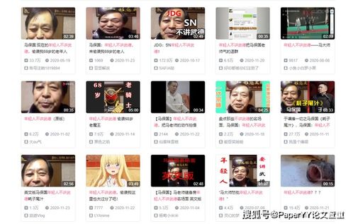 耗子尾汁公司成立 年轻人文化经纪人服务是否不讲武德？