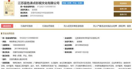 赵丽颖的商业版图 注销公司、更换经纪人背后的资本布局