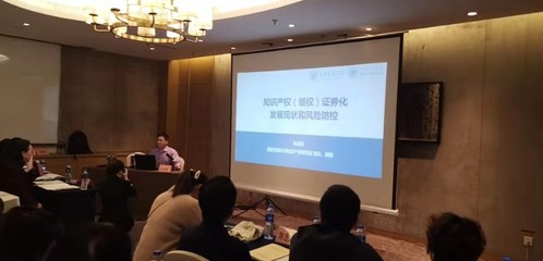 2019年陕西版权经纪人业务培训班 赋能文化经纪人服务新高度