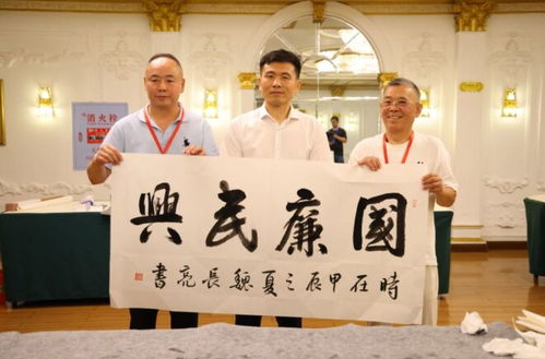 翰墨传清韵 丹青绘勤廉——中国廉政文化书画笔会暨书画捐赠活动在龙江盛大开幕