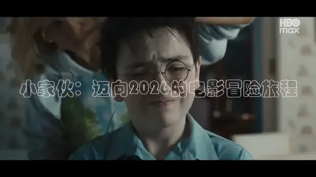 秋霞网电影网