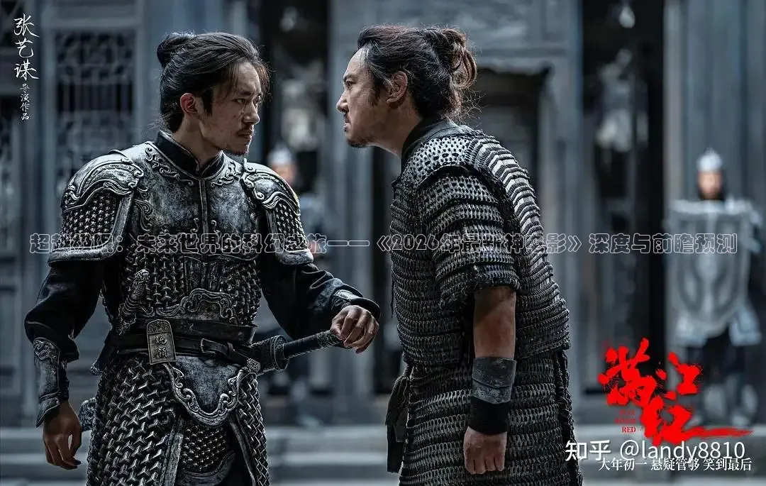 秋霞电影网在线观看