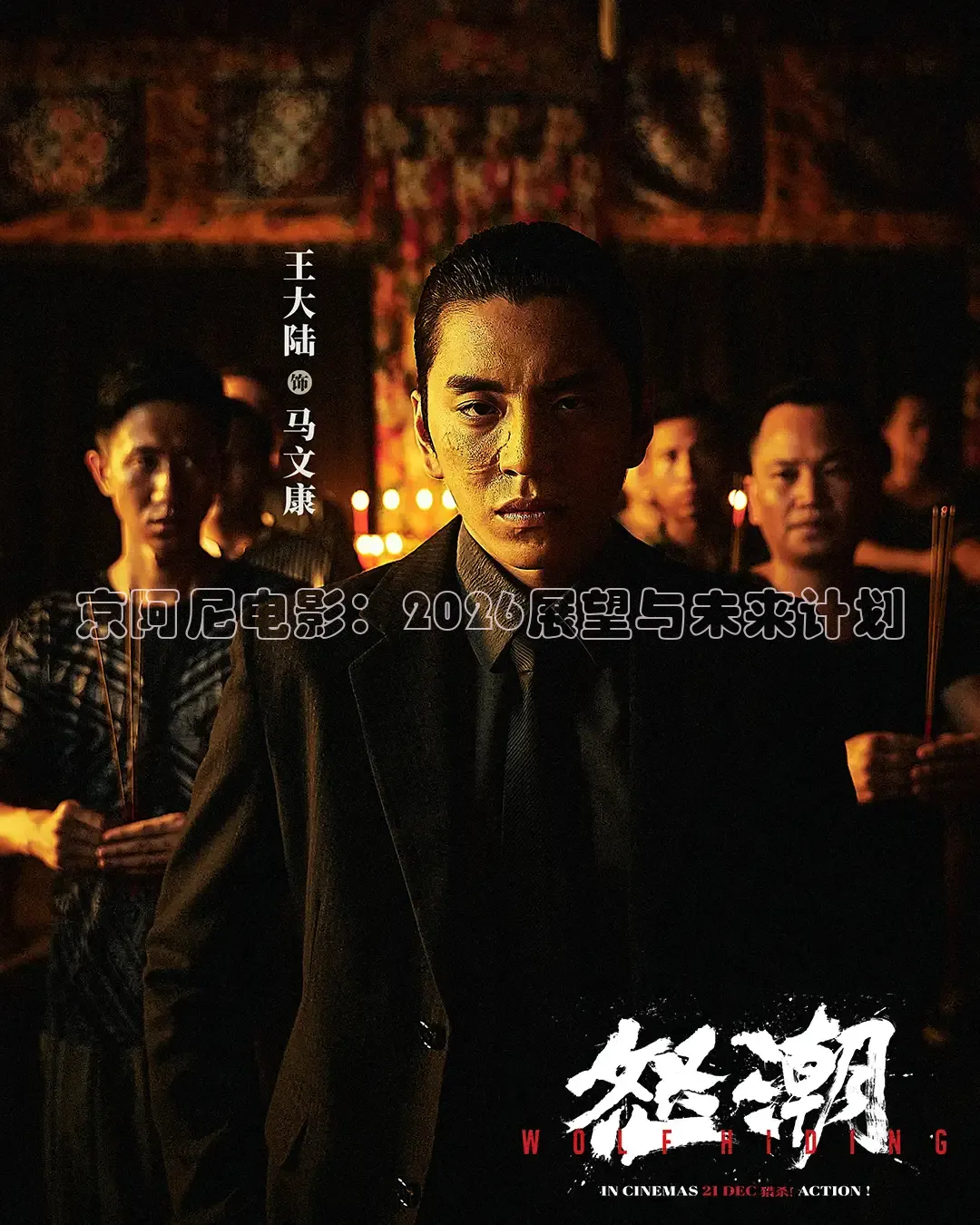 秋霞手机电影网
